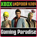 *YAKUZA KIWAMI 2 CLAN CREATOR BUNDLE*XBOX ONE/X|S*КЛЮЧ