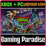 *ЧЕРЕПАШКИ-НИНДЗЯ: МУТАНТЫ НА СВОБОДЕ*XBOX КЛЮЧ*