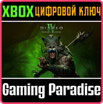 *DIABLO IV: VESSEL OF HATRED - STANDARD*XBOX КЛЮЧ*