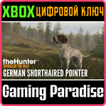 *THEHUNTER: CALL OF THE WILD - GERMAN SHORTHAIRED*XBOX