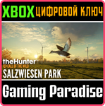 *THEHUNTER: CALL OF THE WILD - SALZWIESEN PARK*XBOX КОД