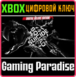 Отряд самоубийц: Конец Лиги справедливости ДЕЛЮКС*XBOX