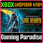 *LEGACY OF KAIN SOUL REAVER 1&2 REMASTERED*XBOX КЛЮ