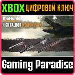 *THEHUNTER: CALL OF THE WILD - HIGH CALIBER WEAPON PACK