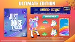 *JUST DANCE 2025 ULTIMATE EDITION*XBOX X|S*КЛЮЧ*