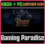 *DARKEST DUNGEON II: OBLIVION EDITION*XBOX +ПК* КЛЮЧ