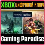 *HOGWARTS LEGACY + HARRY POTTER DELUX ( 2 игры ) КЛЮЧ*