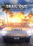 *TRAIL OUT*XBOX X|S*КЛЮЧ*