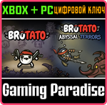 *BROTATO & ABYSSAL TERRORS DLC - BUNDLE*XBOX КЛЮЧ *
