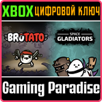*BROTATO + SPACE GLADIATORS BUNDLE*XBOX ONE/X|S*КЛЮЧ