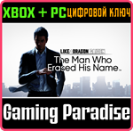 LIKE A DRAGON GAIDEN: THE MAN WHO ERASED HIS NAME*XBOX