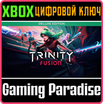 *TRINITY FUSION DELUXE EDITION*XBOX ONE/X|S*КЛЮЧ*