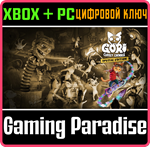 *GORI: CUDDLY CARNAGE - SPECIAL EDITION*XBOX+ПК КЛЮЧ