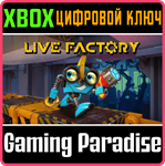 *LIVE FACTORY*XBOX ONE/X|S*КЛЮЧ*