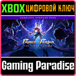 PRINCE OF PERSIA THE LOST CROWN - COMPLETE UPGRADE XBOX