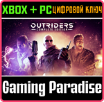*OUTRIDERS COMPLETE EDITION*XBOX ONE/X|S+ПК*КЛЮЧ*
