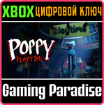 *POPPY PLAYTIME: CHAPTER 1*XBOX ONE/X|S*КЛЮЧ*