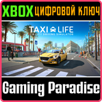 *TAXI LIFE: A CITY DRIVING SIMULATOR*XBOX X|S*КЛЮЧ