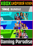 *THE SIMS 4 BUNDLE - GET TO WORK, DINE OUT, COOL KITCHE