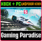 *TRAIN SIM WORLD 5: STANDARD EDITION*XBOX+ПК* КОД