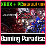 *SHIN MEGAMI TENSEI V: VENGEANCE*XBOX ONE/X|S+ПК*КЛЮЧ