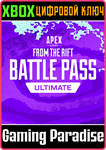 *APEX LEGENDS: ULTIMATE BATTLE PASS SPLIT 2*КЛЮЧ*
