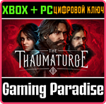 *THE THAUMATURGE*XBOX SERIES + PC WINDOWS*КЛЮЧ*