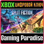 *SPLIT FICTION*XBOX X|S*КЛЮЧ СРАЗУ*