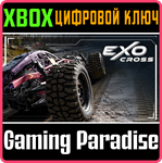 *EXOCROSS*XBOX ONE/X|S*КЛЮЧ*