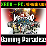 *METAPHOR: REFANTAZIO*XBOX X|S+ПК*КЛЮЧ*
