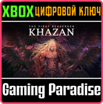 *THE FIRST BERSERKER: KHAZAN*XBOX X|S*КЛЮЧ*