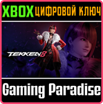 *TEKKEN 8 - ANNA WILLIAMS*XBOX X|S*КЛЮЧ*