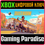*DUSTBORN*XBOX ONE/X|S*КЛЮЧ*