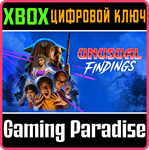 *UNUSUAL FINDINGS*XBOX ONE/X|S*КЛЮЧ*