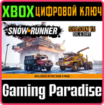 *SNOWRUNNER - SEASON 15: OIL & DIRT*КЛЮЧ*