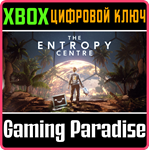 *THE ENTROPY CENTRE*XBOX ONE/X|S*КЛЮЧ*