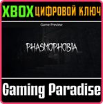 *PHASMOPHOBIA (GAME PREVIEW)*XBOX КЛЮЧ*