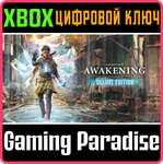 *UNKNOWN 9: AWAKENING DELUXE EDITION*XBOX КЛЮЧ*