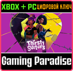 *THIRSTY SUITORS*XBOX ONE/X|S*КЛЮЧ*