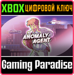 ANOMALY AGENT XBOX КЛЮЧ/КОД