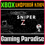 GEOMETRIC SNIPER Z XBOX КЛЮЧ/КОД