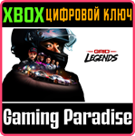 GRID LEGENDS XBOX КЛЮЧ/КОД