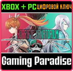 HORRIFIC XANATORIUM XBOX + PC (WIN) КЛЮЧ/КОД