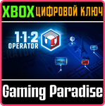 112 OPERATOR XBOX КЛЮЧ/КОД