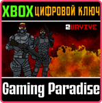 2URVIVE XBOX КЛЮЧ/КОД