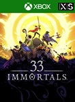 33 IMMORTALS (ПРЕДВАРИТЕЛЬНАЯ ВЕРСИЯ ИГРЫ) XBOX SERIES