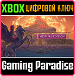 KINGDOM TWO CROWNS: OLYMPUS EDITION XBOX КЛЮЧ/КОД