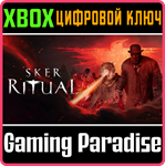 SKER RITUAL XBOX КЛЮЧ/КОД