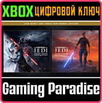 КОМПЛЕКТ ПЕРЕКРЁСТНОГО ИЗДАНИЯ STAR WARS™ JEDI XBOX КЛЮ
