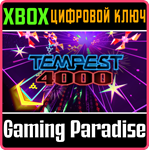 TEMPEST 4000 XBOX КЛЮЧ/КОД